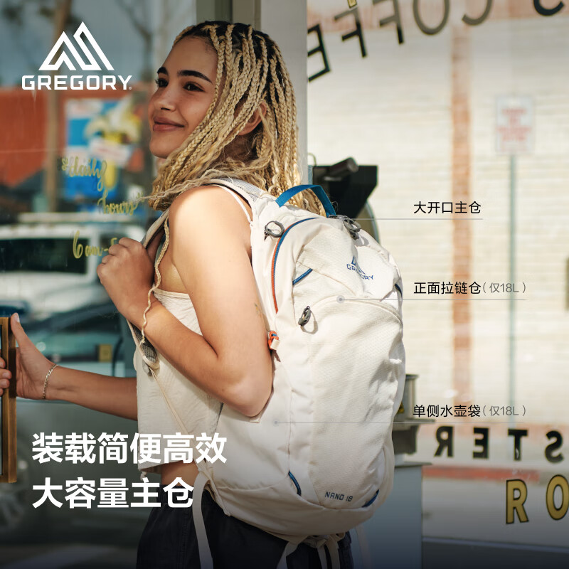 GREGORY Gregory Hummingbird NANO outdoor hiking mountaineering bag 18L lightweight backpack off-road men and women 43J