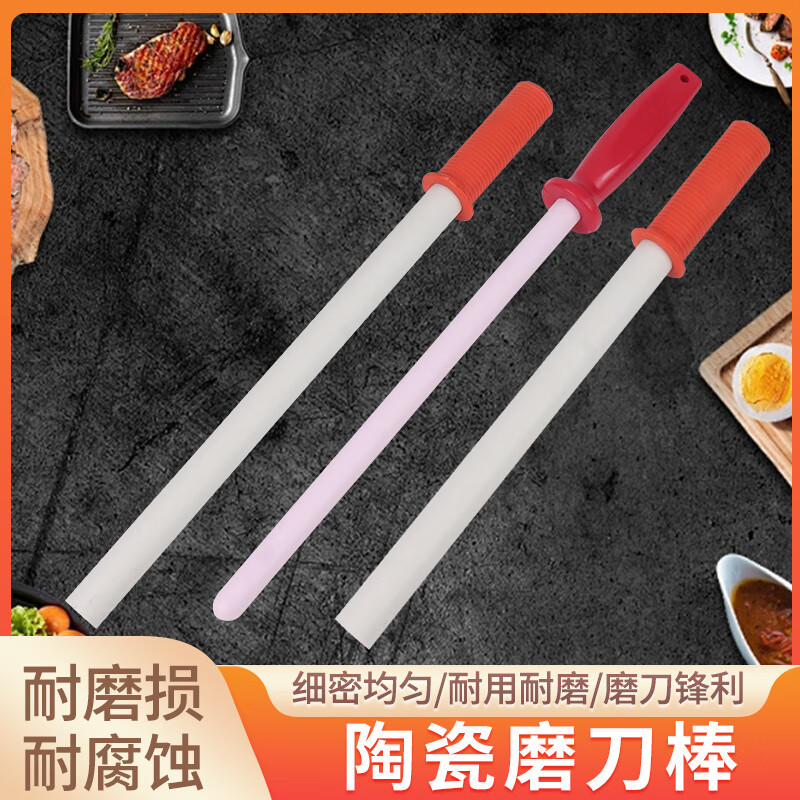 Enshousu jade porcelain sharpening stick ceramic sharpening stick sharpening stick knife stick sharpening tool sharpening stone butcher knife kitchen knife jade porcelain knife stick 2 pieces