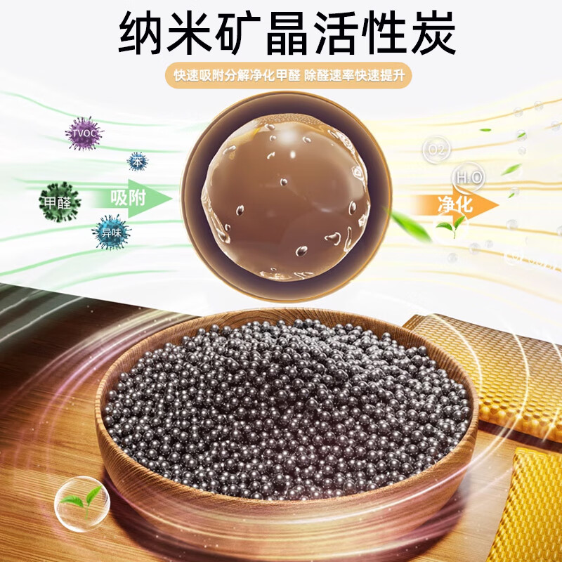 Shanshanhui Nantian Artifact Mildew-proof and Moisture-proof Desiccant Wardrobe Dehumidification Clothing Shoe Cabinet Dormitory Moisture-Absorbing Activated Carbon