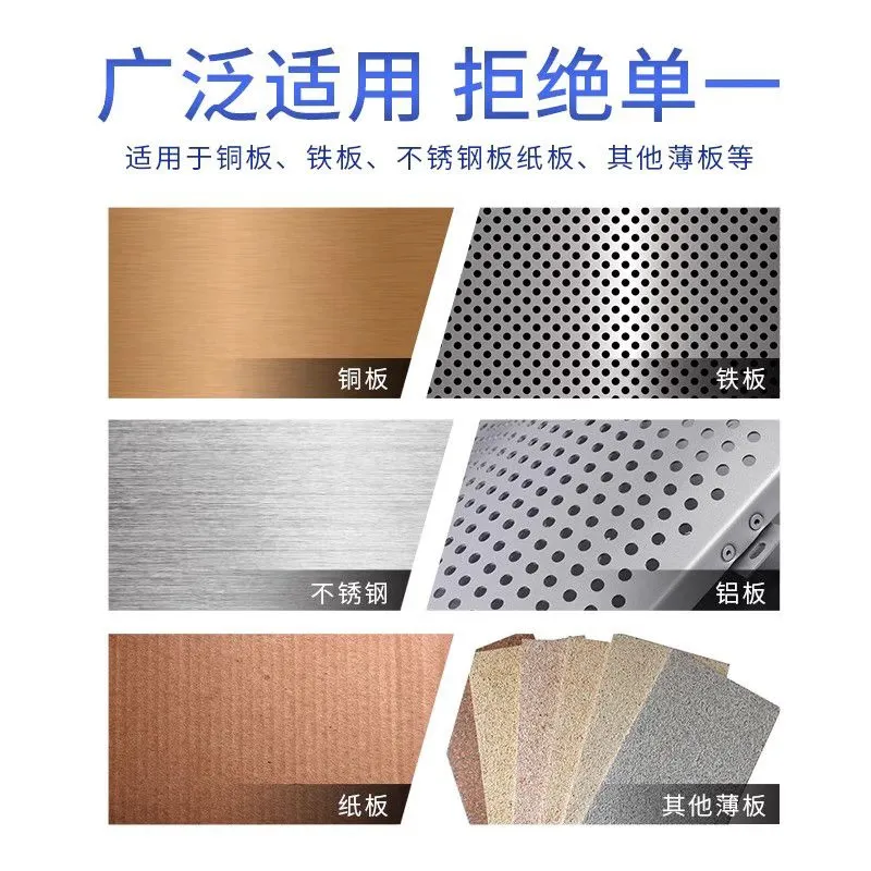 Sudu foot shearing machine pneumatic iron sheet cutting machine stainless steel copper aluminum carton foot cutting machine diamond mesh shearing machine upgraded and enhanced version foot shearing machine 0.6 meters