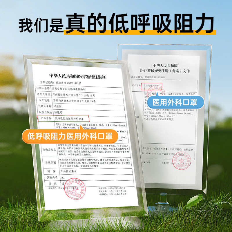 Chaoya low respiratory resistance medical surgical disposable dust-proof winter mask butterfly pink individually packaged 20 pieces/box