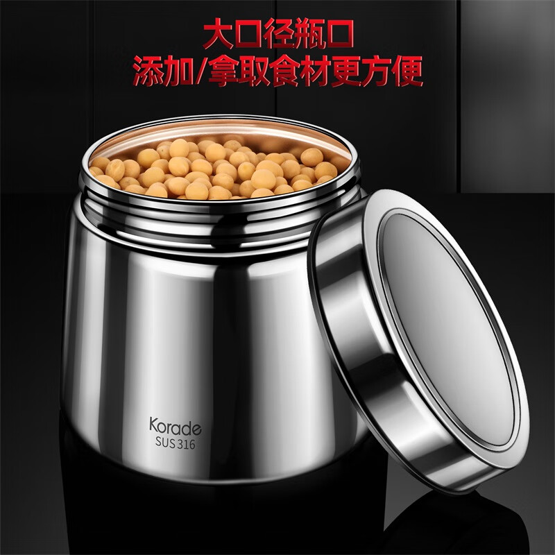 Korade316 stainless steel sealed jar grains high-end traditional Chinese medicine jar coffee beans tea light-proof storage storage tank all steel model-316 sealed jar 700ML single pack