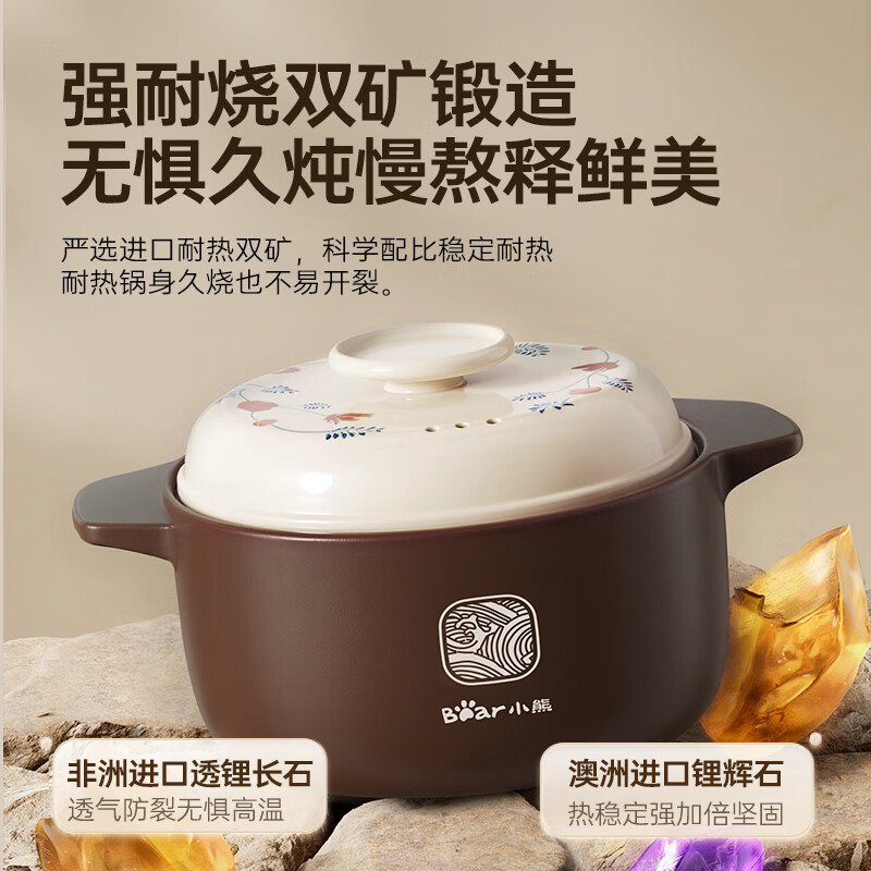 Bear casserole, soup pot, high temperature resistant and non-cracking, 3.5L universal casserole, wide mouth stew pot, ceramic pot JG023-P03