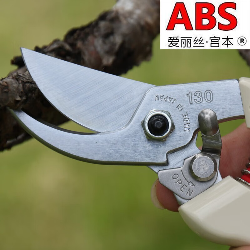 Alice pruning shears Alice 130DX imported from Japan, flower shears, gardening shears, garden scissors, fruit tree shears, original imported shear springs