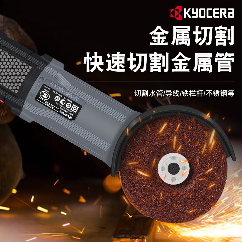 KYOCERA Ryobi 100 industrial angle grinder hand grinder hand grinder small multi-function cutting machine 18V brushless rechargeable angle grinder