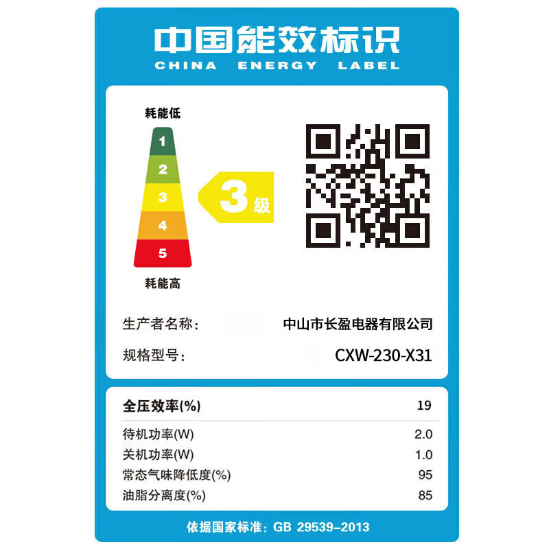 Royalstar range hood household range hood large suction Chinese style range hood rental roof suction range hood gas stove set trade-in top with cone mesh body touch screen + automatic cleaning + door-to-door installation