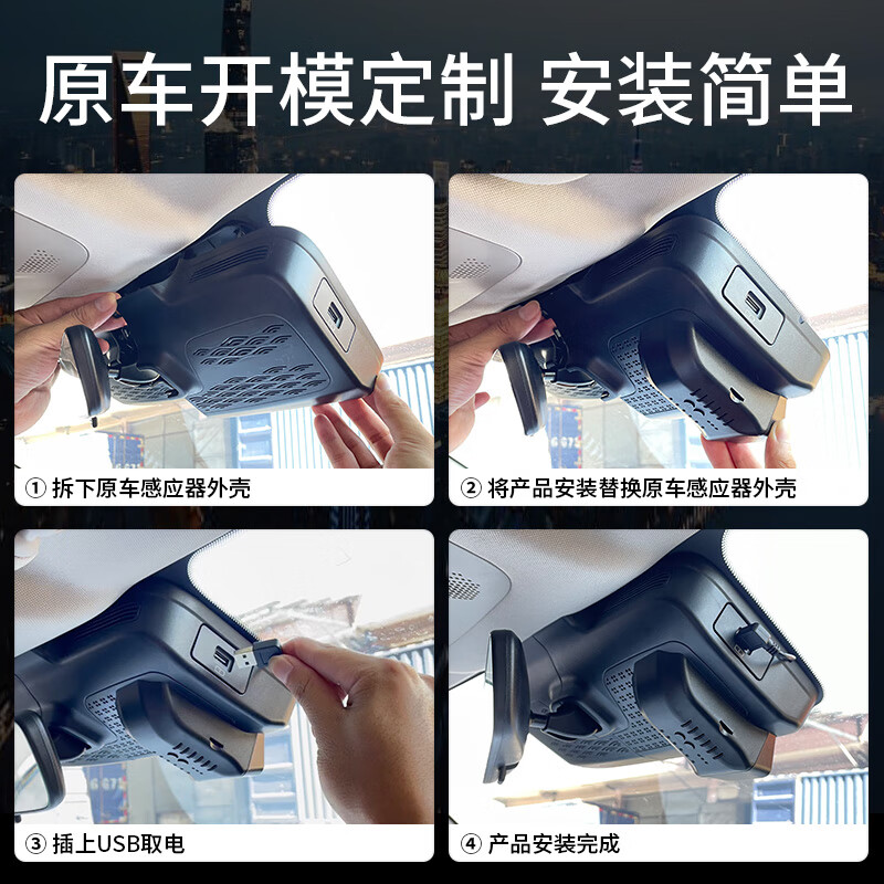 Lingzhou is suitable for Chery Arrizo 8 dedicated driving recorder original ultra-clear night vision cable-free USB power extraction pro Arrizo 8 (smart/smart/jin/elegance/elegant) special/black 2160P 4K +64G high-speed U3 card (single lens)