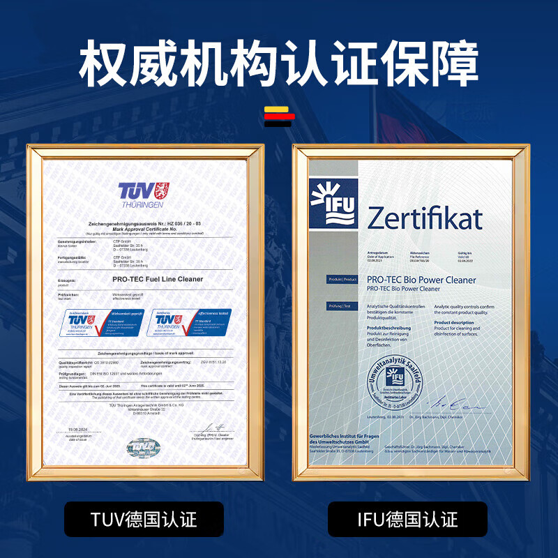 PROFI Germany imported fuel treasure to remove carbon deposits PEA three-way catalytic cleaning agent deep cleaning carbon deposits gasoline additive international style carbon removal king 300ml