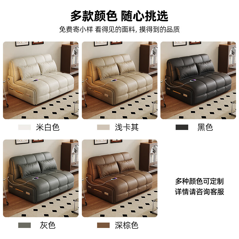 Yizhiqing electric sofa bed multi-functional foldable study bedroom push-pull retractable storage retro antique style single off-white cat claw leather + high-density environmentally friendly sponge 1.0 meters