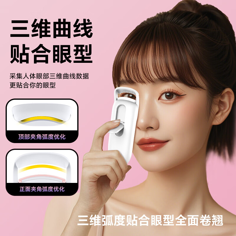 Eyecurl straight electric eyelash curler electric eyelash curler heated curler eyelashes