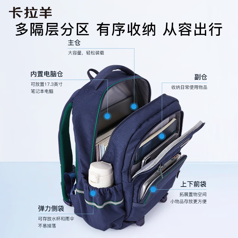 Kara Sheep school bag for junior high school students, large-capacity ultra-light weight-reducing backpack, high school students, middle school students, men and women, outdoor travel backpacks