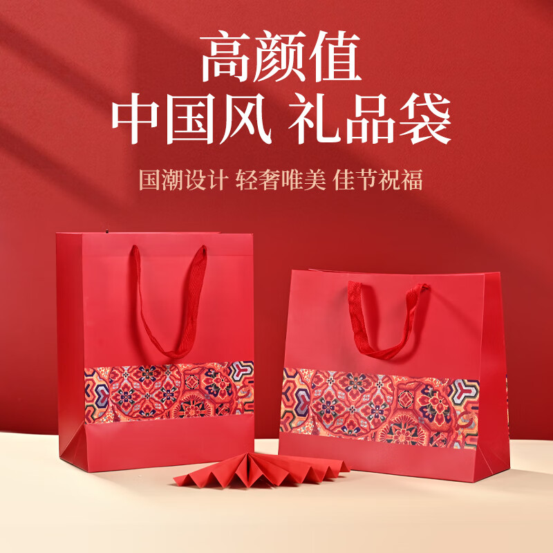 NVV red gift bag, handbag, high-end packaging bag, birthday tea, tobacco and wine, wedding celebration souvenir bag, return gift bag, vertical style 25*13*32cm, 5 pieces