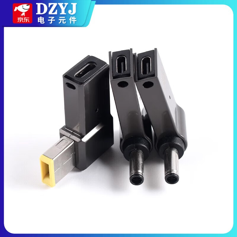 Laptop charging adapter 100wType-C to DC round port square port PD decoy line fast charging adapter conversion TYPE-C female to 5.5*2.5 third generation upgrade + with light no specifications