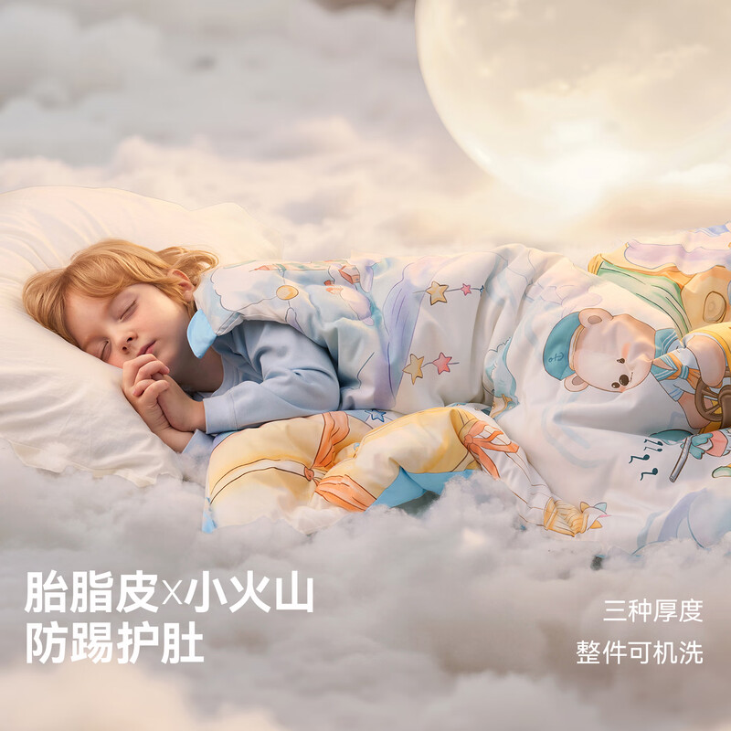 Betis children's anti-kick quilt pure cotton bean velvet vernix leather sleeping bag baby anti-kick quilt artifact autumn and winter medium thick Cloud M