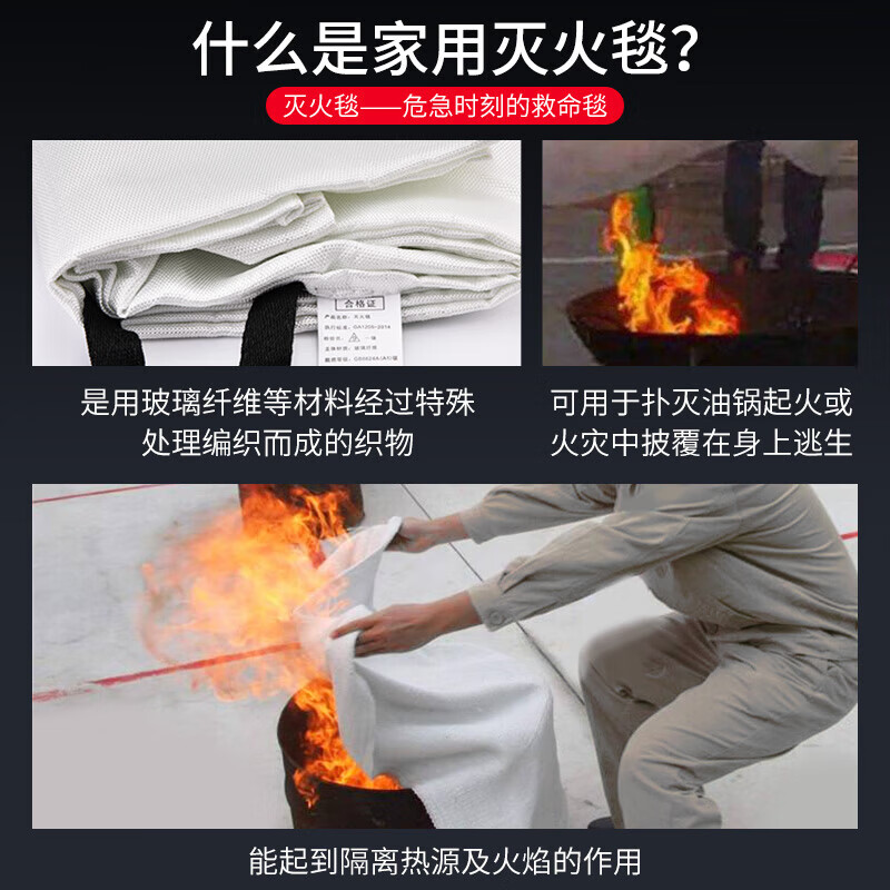 Jingjiu Shenlong 1.5m 1m fire extinguishing blanket nano glass fiber emergency escape fire retardant blanket catering kitchen 1.5*1.5 fiberglass box