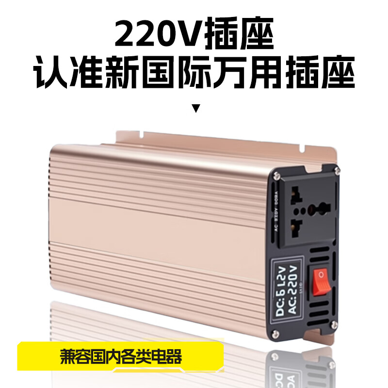 Enboxheng inverter modified sine wave 12V24V48V60V72V to 220V universal high-power stall battery tricycle 60-72V to 220V sine wave 3500W multi-functional battery power converter丨intelligent cooling