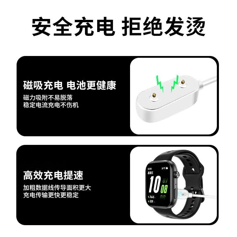 Lisenberg is suitable for Honor's selected ROSSINI watch 2i charging cable haylouwatch active version magnetic charger 2i white charging cable suitable for Honor's selected ROSSINI watch 2i