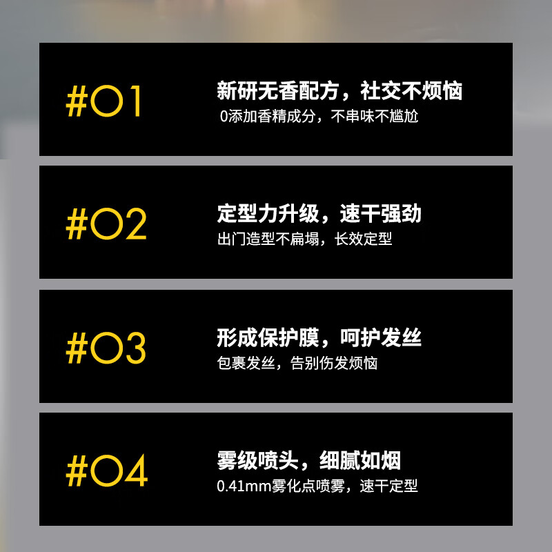 Jewel Unscented Firm Styling Set Men's Styling Hairspray Styling Spray 300ml*2+80ml*2