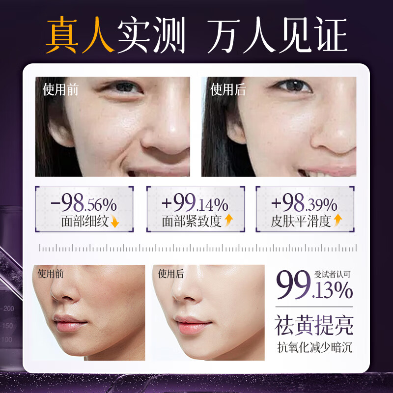Japanese facial mask, anti-wrinkle, firming, anti-aging and hydrating JD.com’s self-operated facial mask to remove sallowness, dullness, brighten skin tone, collagen