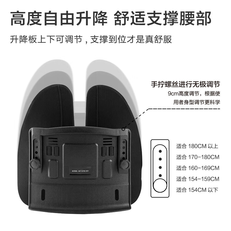Jingdong Tokyo ergonomic lumbar cushion backrest office car student chair cushion lumbar support lumbar spine back cushion