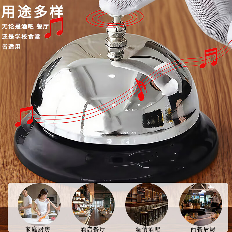 There is no Miyoupin Chuancai bell. Restaurant kitchen dining bell. Bar counter answering device. Serving bell. Ring bell. Special bell for live broadcast room.