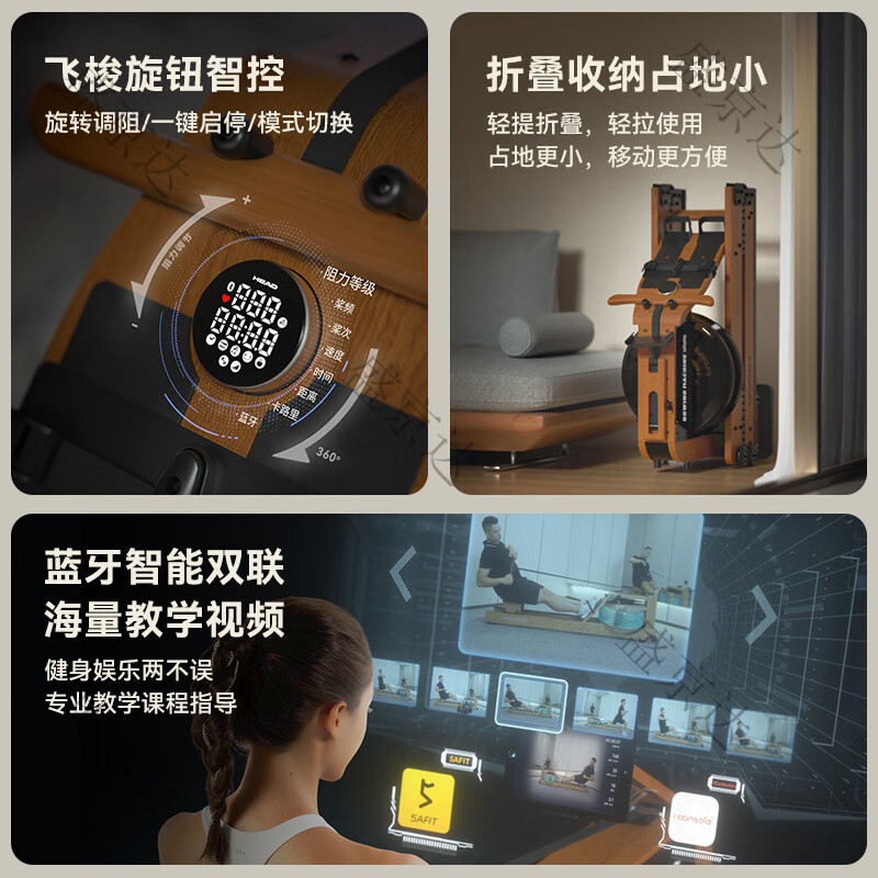 HEAD rowing machine home fitness trainer hydromagnetic dual resistance equipment boat slip foldable paddling water smart imported red oak WR385 hydromagnetic dual resistance course.