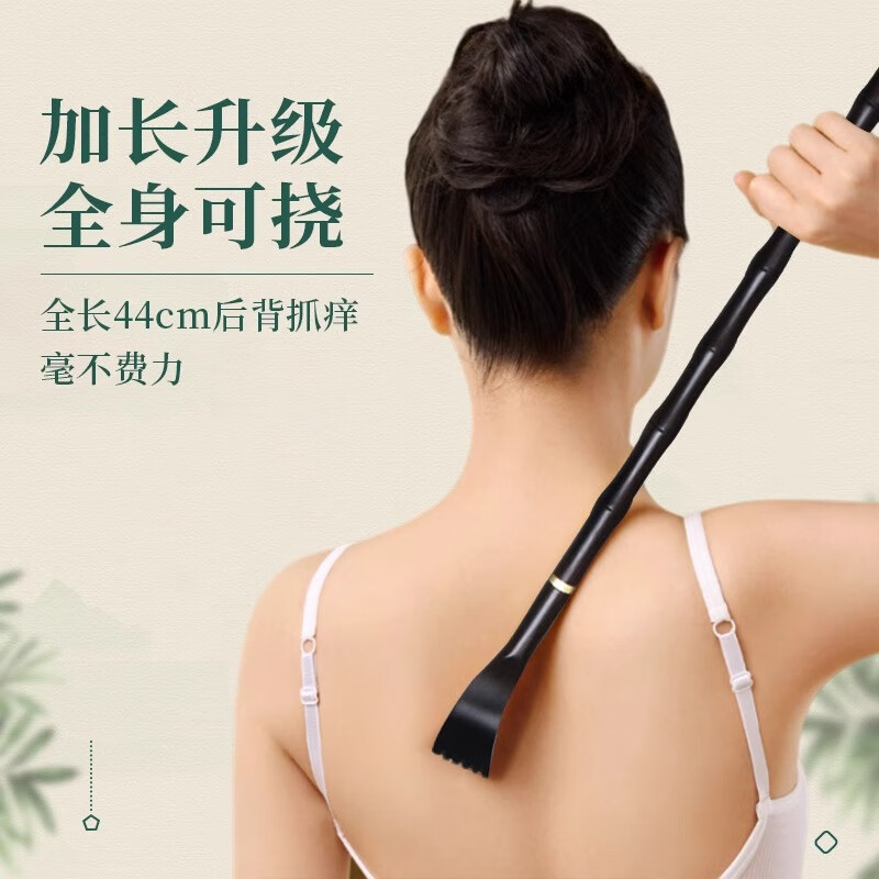 Hakkai Bird Purple Sandalwood Itchy Scratching Artifact for Elderly Massage Back Scratching and Scratching Old Man Happy Birthday Gift