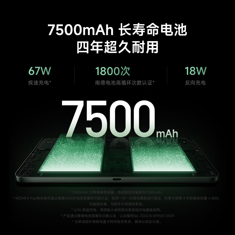 99% new Xiaomi tablet REDMI K Pad state subsidy Redmi 8.8-inch 3K screen Dimensity 9400+ gaming tablet 8+256G haze purple tablet computer