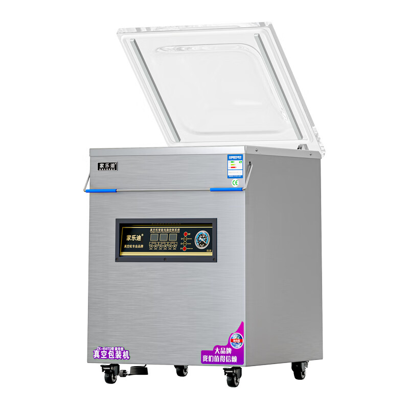 Jialedi vacuum packaging machine vacuum machine commercial vacuum sealing machine household vacuum machine fully automatic plastic sealing cooked food oil and water 380 flat cover (double copper core pump single transformer)