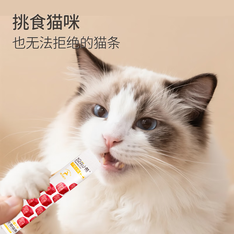 Tank Xiaoxi staple food cat strips full price nutrition for young cats fresh meat cat wet food snacks canned white grass root beef 15g*12 pieces