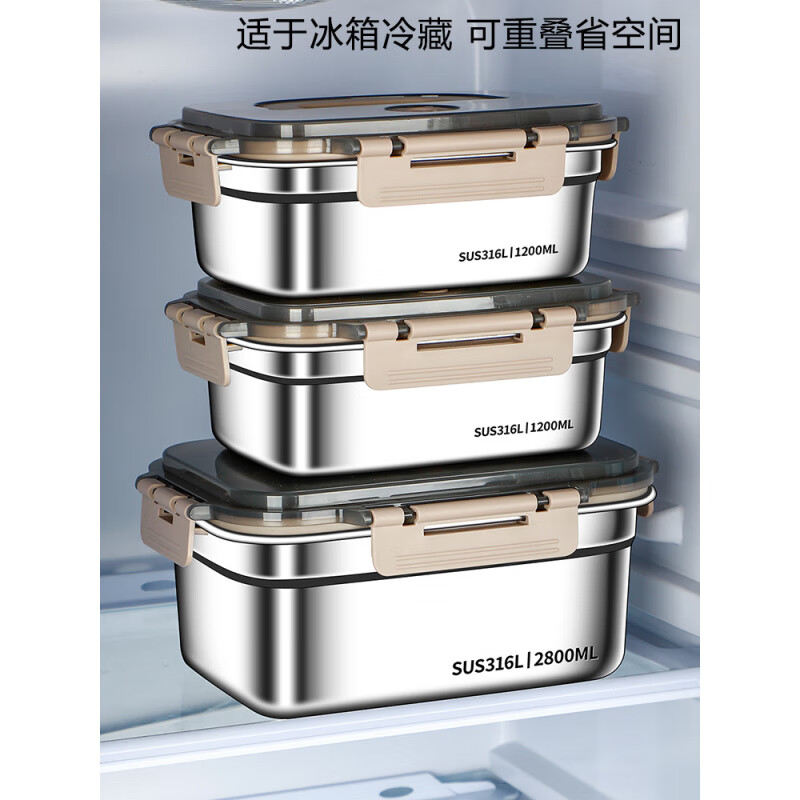 Fat Donglai high-end crisper box 316 stainless steel food grade lunch box with lid sealed box with lunch box refrigerator storage extra thick 316L steel 1200ml with handle-two