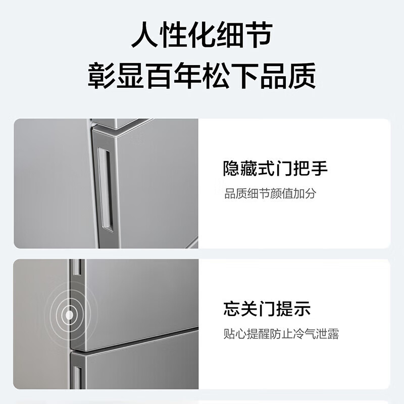 Panasonic 2025 new product refrigerator three-door 303 liters first-class energy efficiency silver ion antibacterial automatic ice making -3 micro-freezing fresh-keeping household refrigerator NR-30CAGEC-S