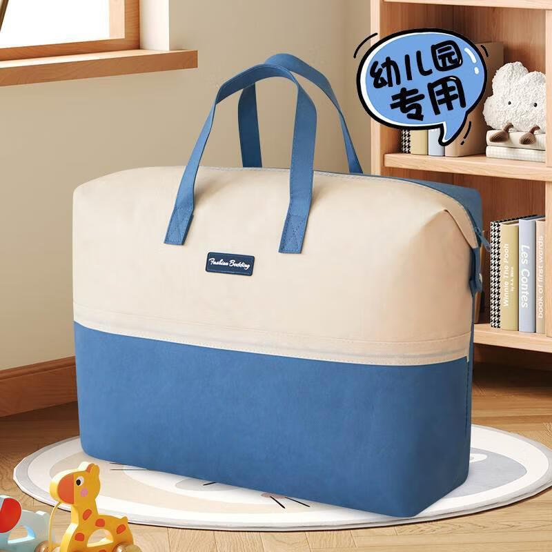 Ke Zhen Kindergarten Quilt Storage Bag Student Clothes Quilt Clothes Packing Bag Moving Large Capacity Organizing Bag Blue Medium 50*40*20cm Can Hold 2-4 Jin Quilts