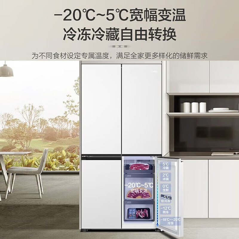 Haier refrigerator 540L cross-door white ultra-thin zero-embedded first-level dual-frequency oxygen-blocking dry and wet storage EPP ultra-clean full temperature zone household BCD-540WGHTD45W9U1