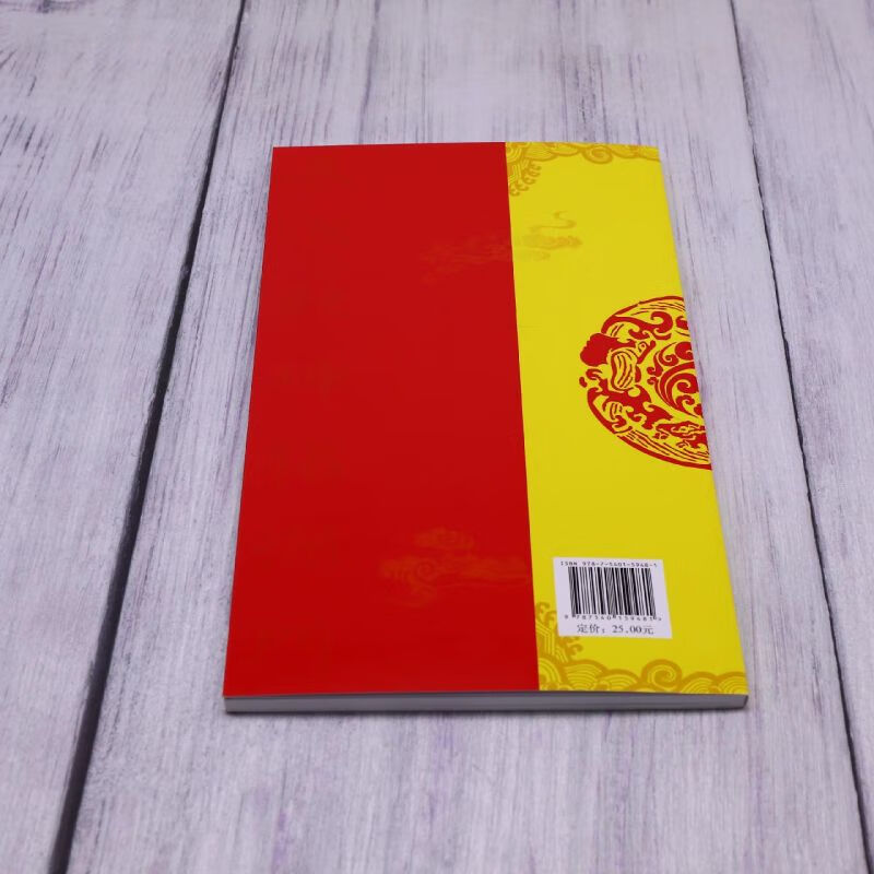 Write Spring Festival couplets during the New Year. Monument of Cao Quan