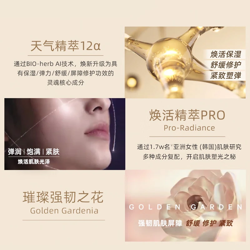 Post-Whoo Weather Dan Tightening Nourishing Queen Set 12-piece Gift Box 518ml Repair Imported Girls Birthday Gift