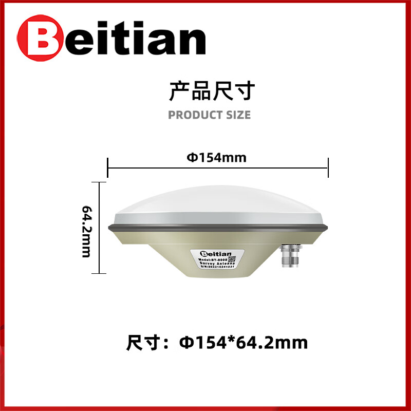 Beitian RTK UFO mushroom head antenna GNSS four-star full-frequency Beidou GPS high-precision driving test BT-800S BT-800S four-star full frequency