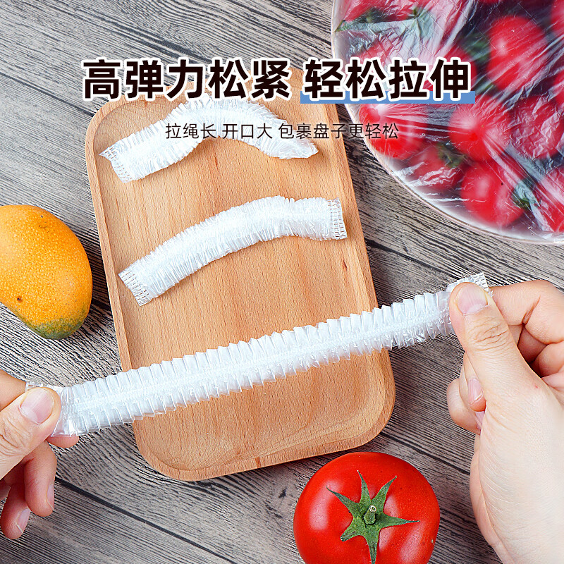 Sodolike Shangdao Food PE cling film sets, 500 pieces, sealed elastic self-sealing covers