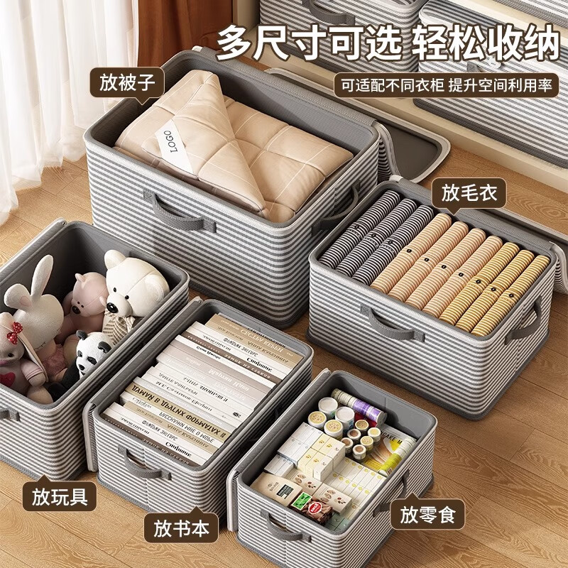 Youna Lockable Storage Box Home Wardrobe Clothes Quilt Toy Organizing Box Collapsible Password Storage Box Magic Striped Gray Lockable Model - Extra Large Can Store About 10-15 Jin of Cotton Quilts