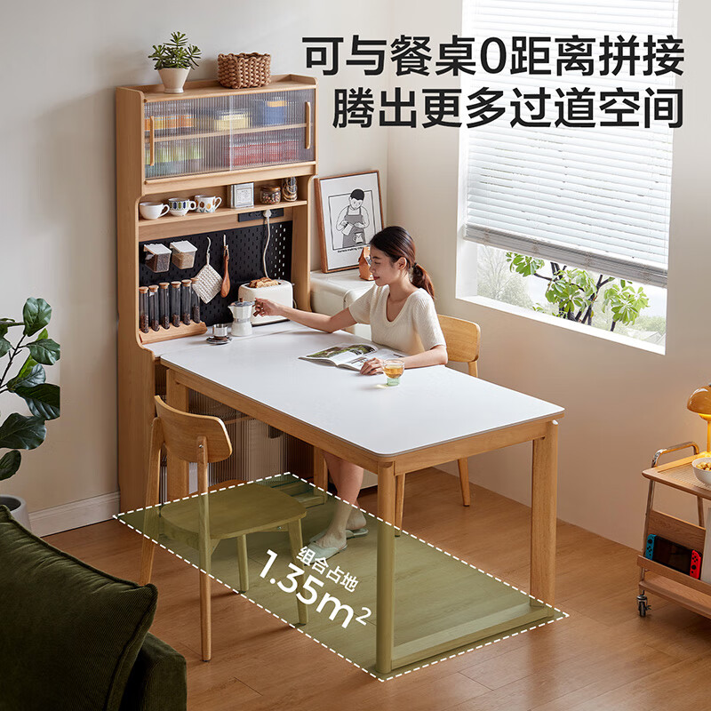 Lin's home sideboard wall-mounted integrated storage cabinet living room tea cabinet home with dining table storage cabinet Lin Mu series UB7T combination 0.8m sideboard + 1.4m5R dining table