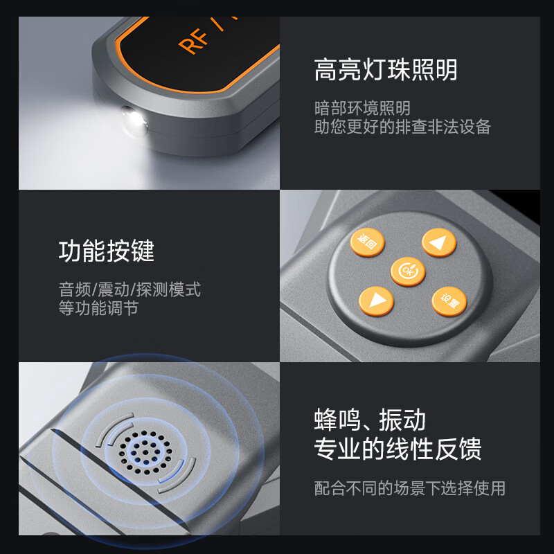 Quantity GPS detector anti-positioning tracking detector car mortgage scanning anti-theft monitoring listening and searching equipment