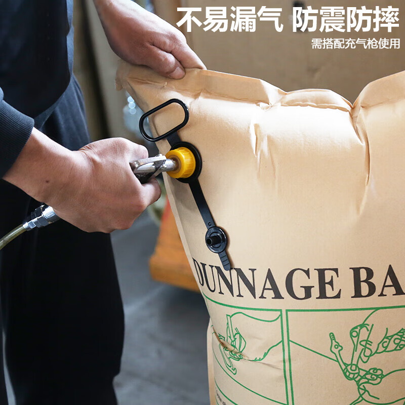 Beifute Container Inflatable Bag Cushioning Air Bag Air Kraft Paper Anti-collision Container Gap Filling Bag 50cm*60cm (5 pieces)