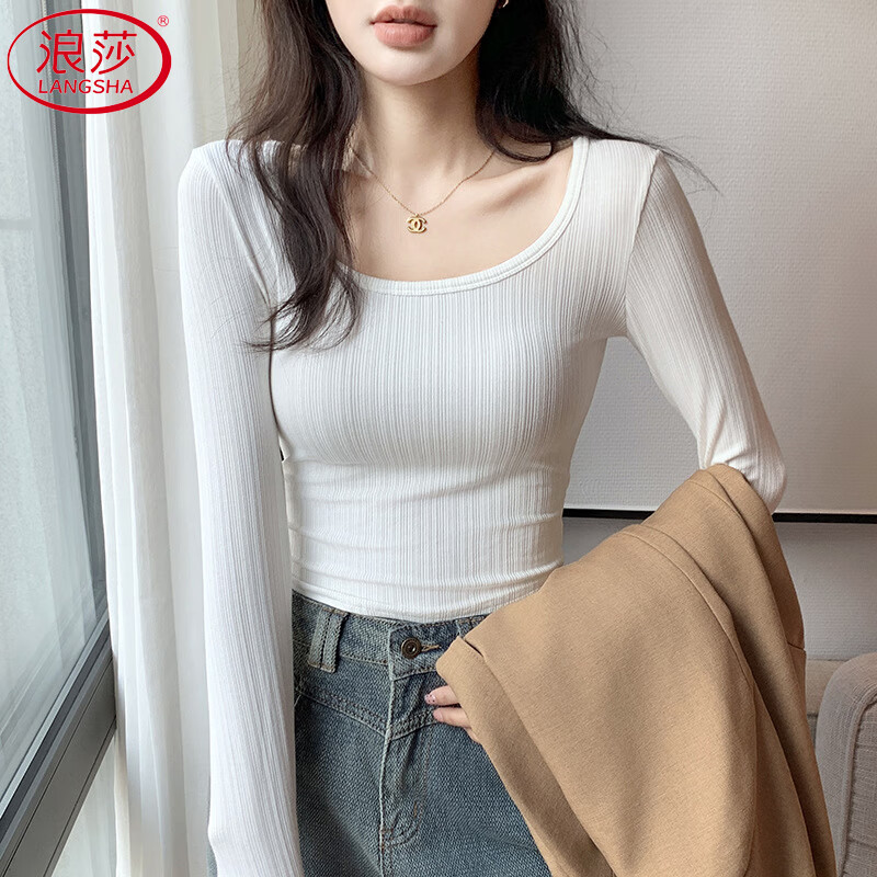 浪莎打底衫女内搭秋季2025新款显瘦修身洋气U领长袖T恤百搭外穿上衣