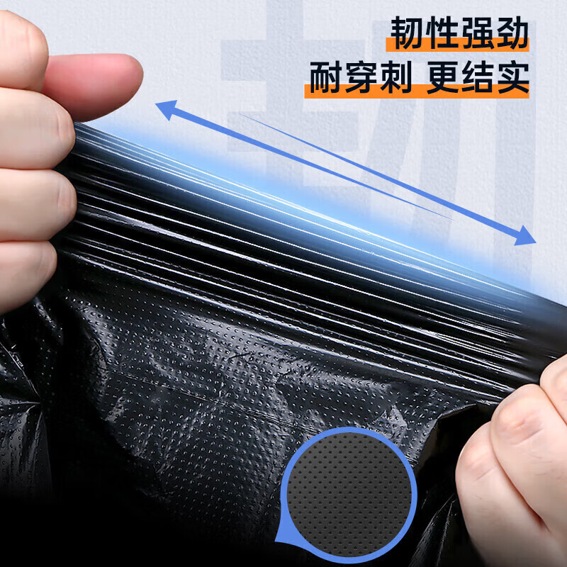 Biaz flat mouth garbage bags 50 single-sided 1.2 silk black 80*100cm property thickened extra large garbage bags