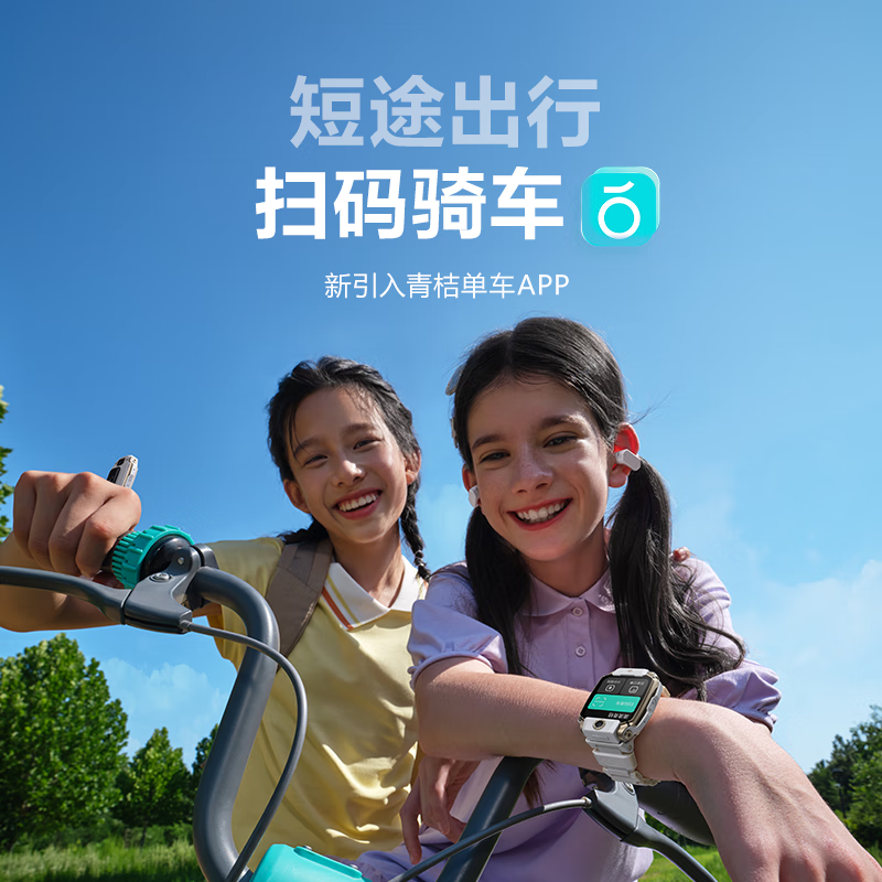 Little Genius Phone Watch Flagship Z11 Youth Edition Mo Yun Black Floor Positioning Upgrade Available Abroad for Students and Children Video Dual Camera Positioning Top with New Year Gift for Boys and Girls