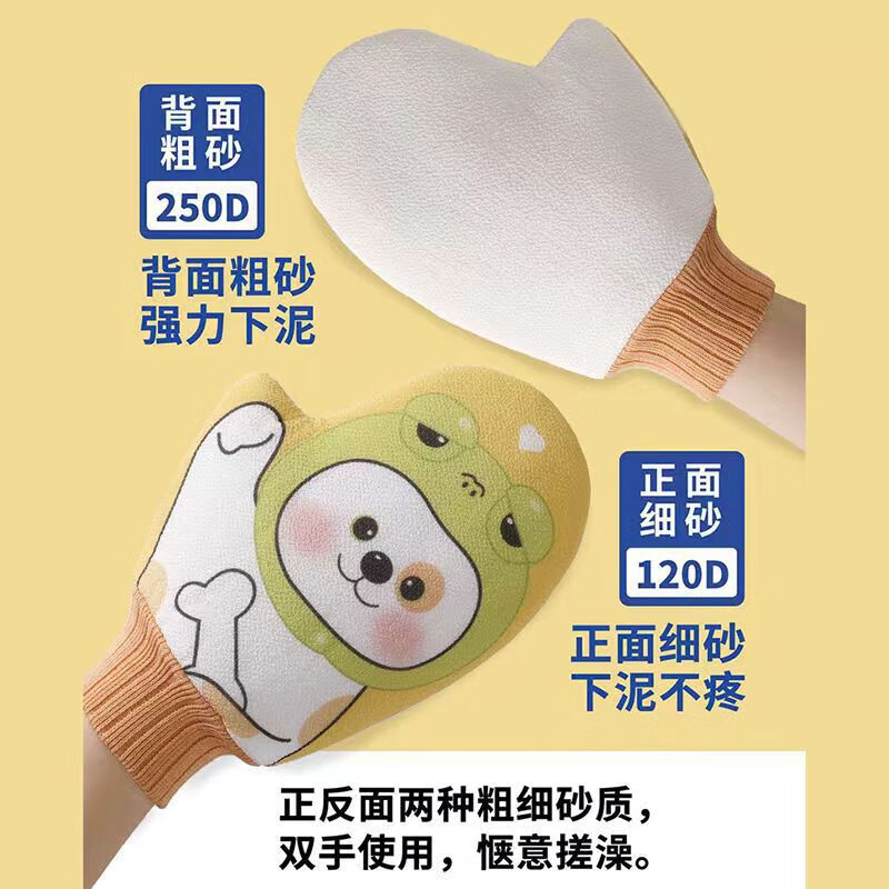 Xingfang Mud Bath Towel, Children's Bath Towel, Bath Gloves, Back Strip Rubbing Towel, Painless Bathing Artifact
