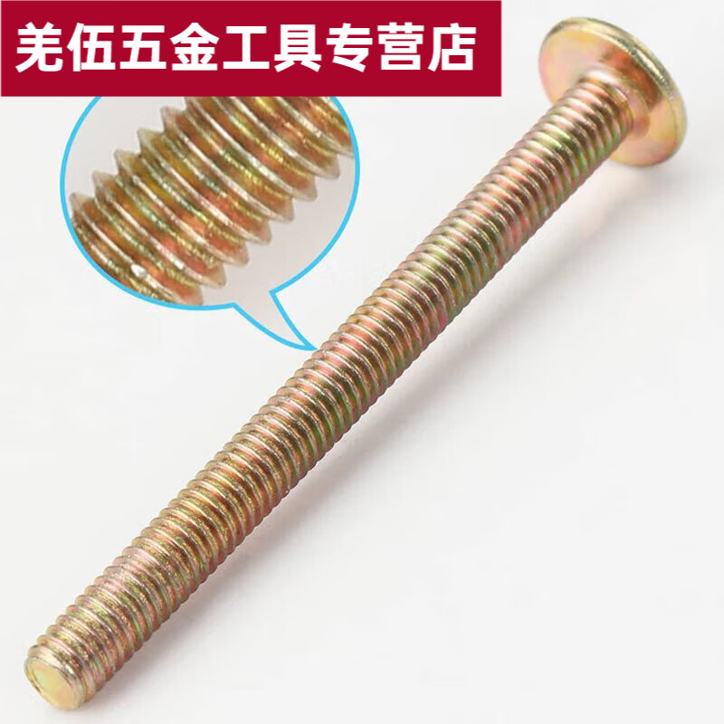 Yeyu screws m4 round head with cabinet door handle screws handle drawer handle screws 4 cm extended fixing accessories 4*16MM handle screws 30 pieces