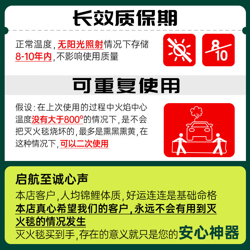 Fire extinguishing blanket fire fire retardant cloth glass fiber silica gel high temperature resistant new energy electric vehicle spontaneous combustion oxygen insulation 6 meters 6 meters (glass fiber cloth) (no silicone) battery car fire extinguishing blanket