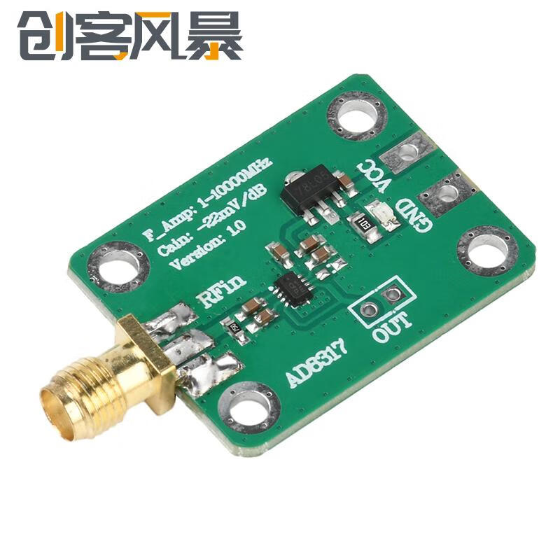AD8317 logarithmic detector RF module power meter 1M-10000MHz RF signal power detection Default