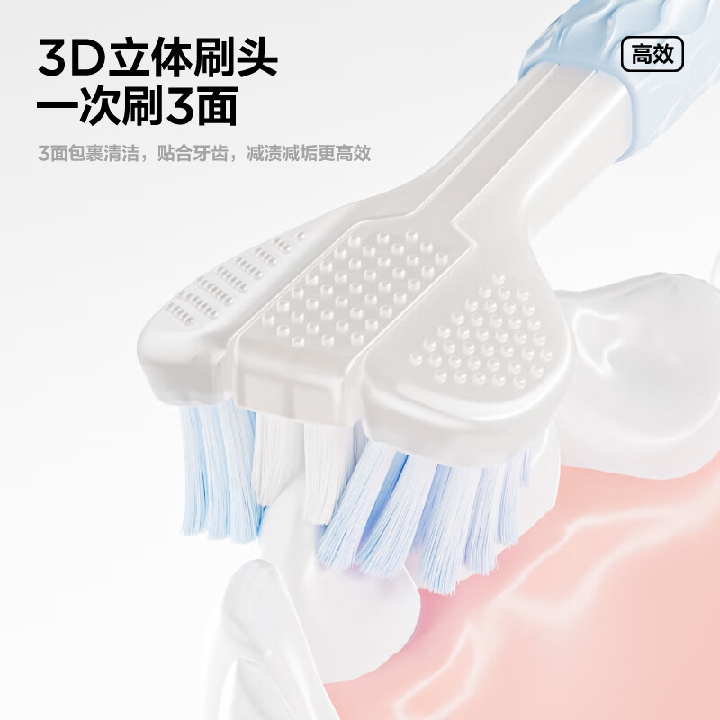 Half-and-half three-sided adult soft-bristled U-shaped teeth cleaning adult three-head toothbrush, all-round no dead ends for men and women